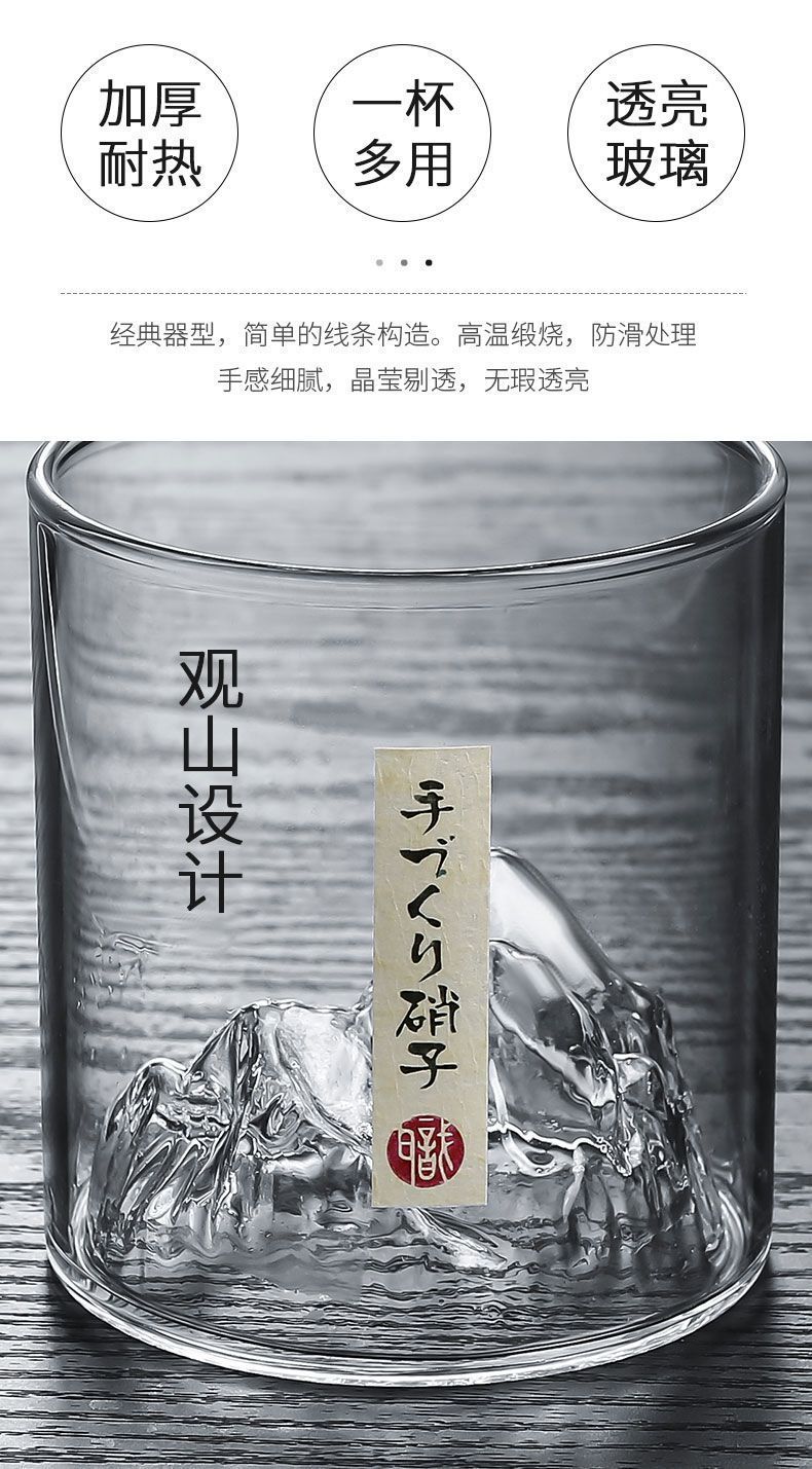 观山杯一只ins高颜值雪山工艺创意美观