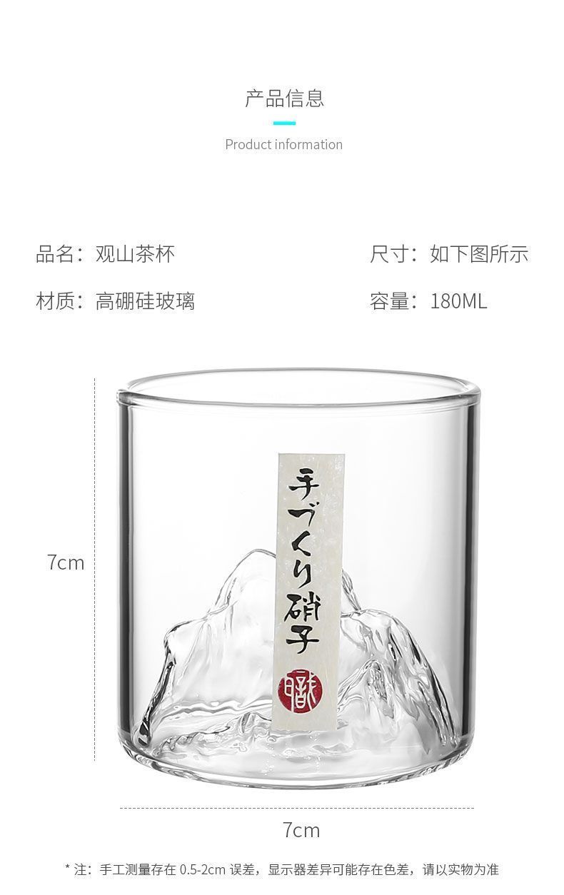 观山杯一只ins高颜值雪山工艺创意美观