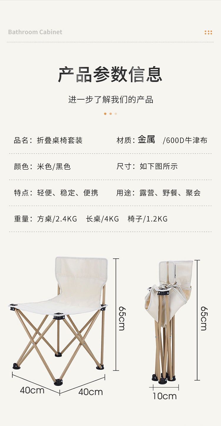 户外折叠桌椅折叠桌套装折叠野餐桌便携式露营桌子合金属桌渔夫凳