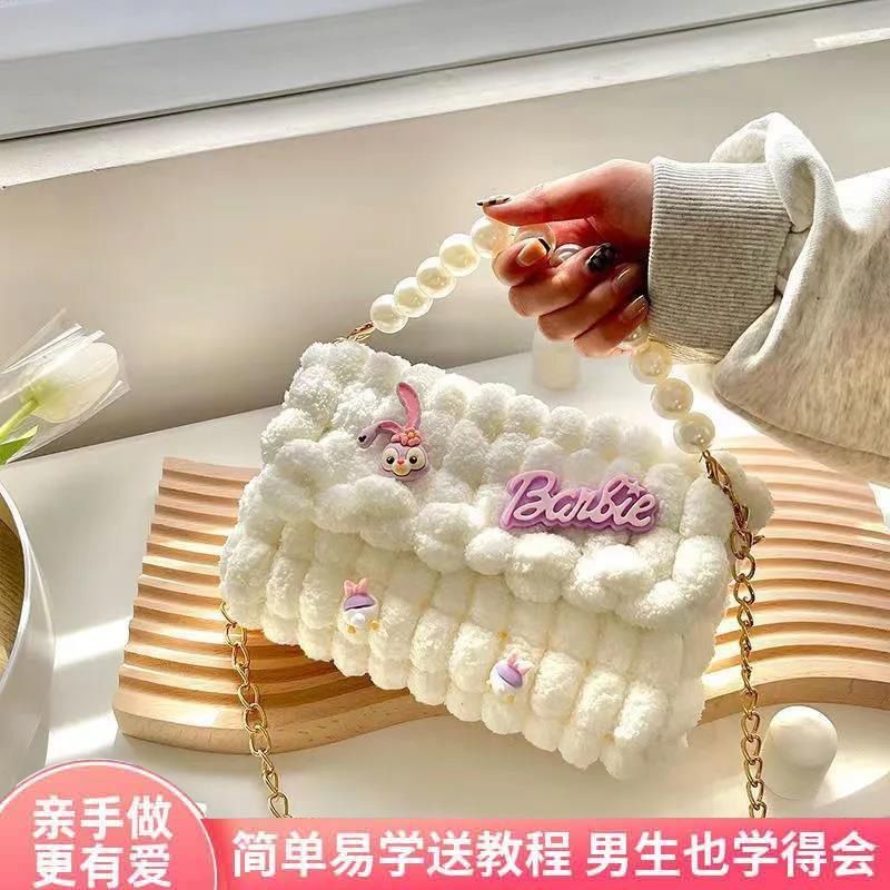 奶油泡芙網格包手工編織包包diy材料包手織包包自製禮物送女朋友