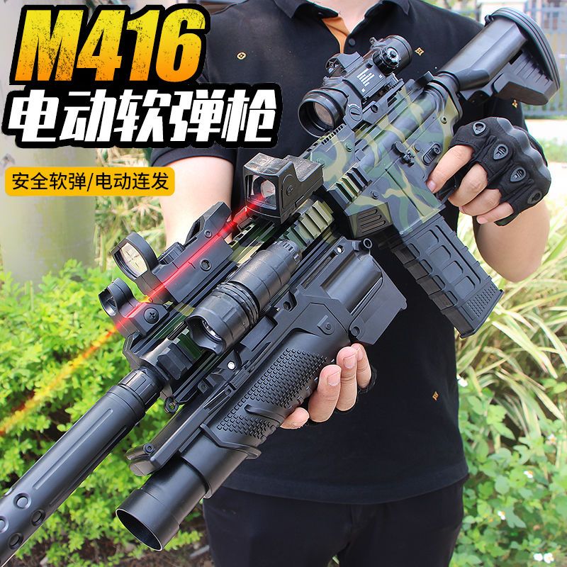 M416突击枪电动连发软弹儿童玩具枪8到12岁6男孩吃鸡玩具充电套装