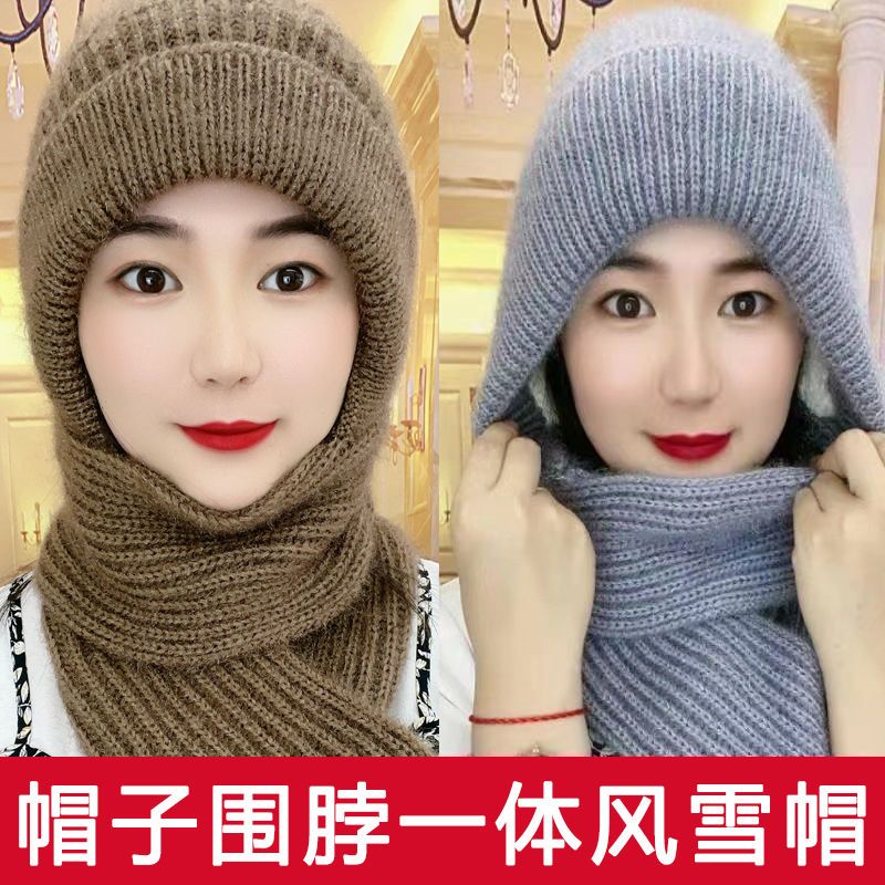 秋冬季加絨毛線帽子加絨加厚一體帽騎車保暖防風雪圍脖帽針織帽女