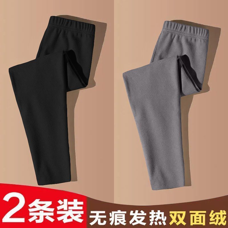秋冬款雙面德絨兒童保暖褲男女童秋褲寶寶打底褲高彈無痕自發熱