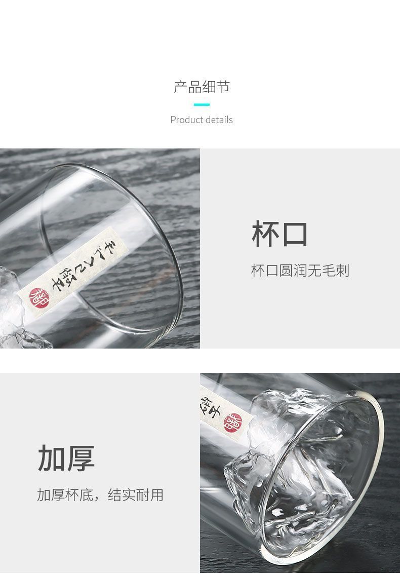 观山杯一只ins高颜值雪山工艺创意美观