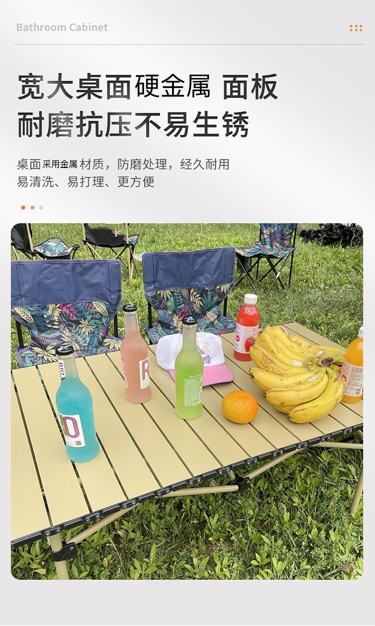 户外折叠桌椅折叠桌套装折叠野餐桌便携式露营桌子合金属桌渔夫凳