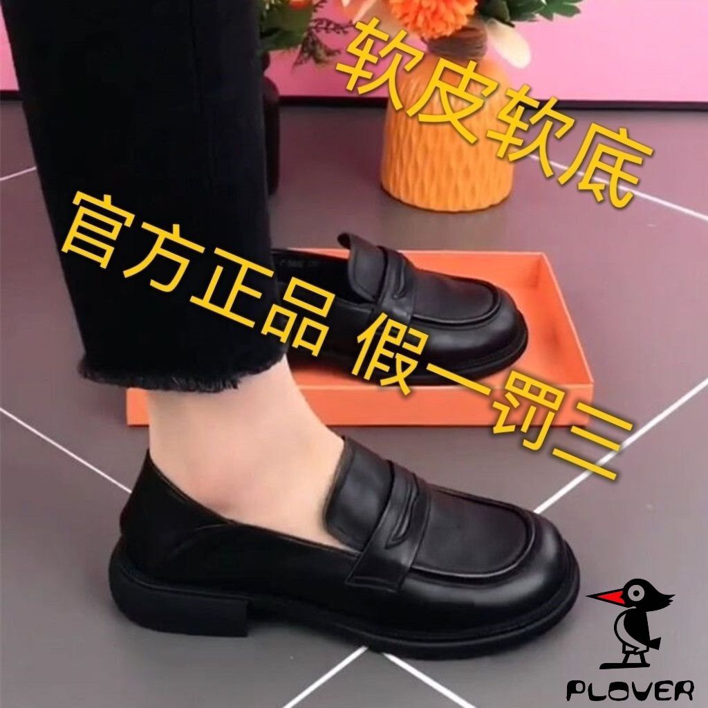 啄木鳥2022春秋軟底樂福小皮鞋女英倫風百搭真皮單鞋子休閒豆豆鞋