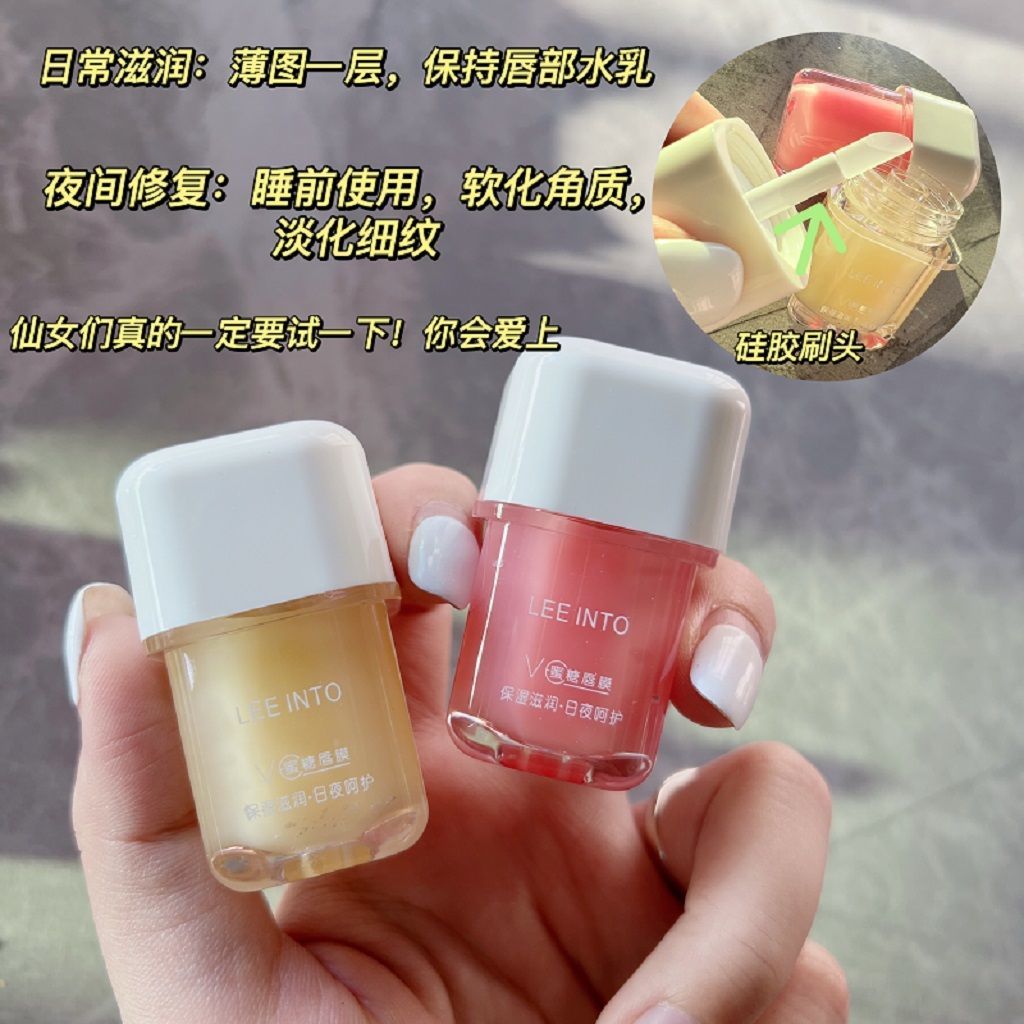 唇膜保濕滋潤補水乾裂去死皮淡化唇紋唇部膏精華夜間修護套盒
