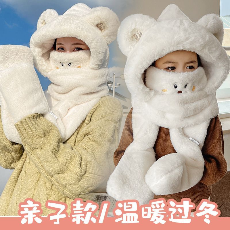 2023新款可爱小熊护耳保暖防风口罩手套帽子围巾一体四件套女冬潮