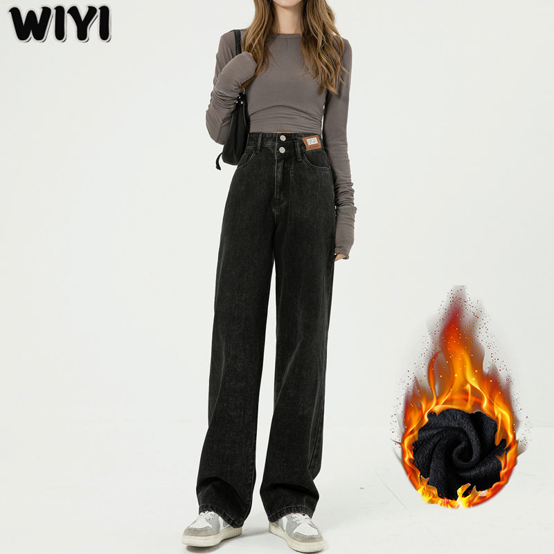 WIYI 黑灰色牛仔褲女加絨秋冬新款高腰寬鬆顯瘦直筒闊腿拖地長褲