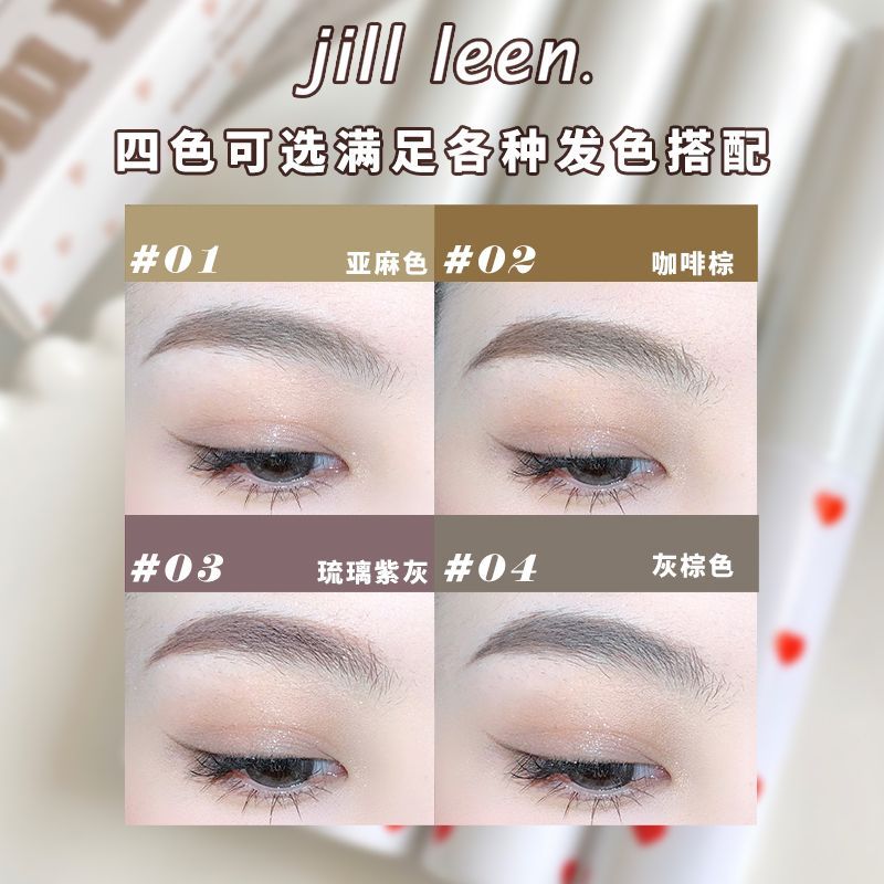 JILL LEEN染眉膏自然持久防水持妆不脱色眉粉眉毛雨衣新手学生