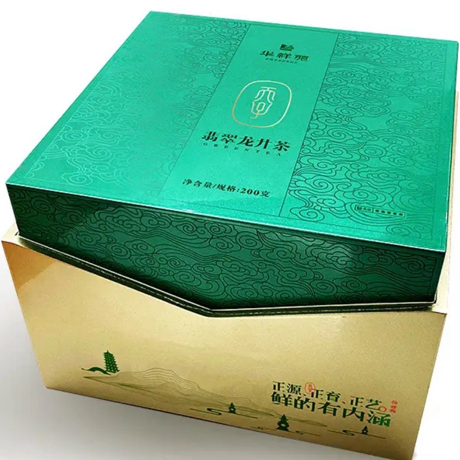 华祥苑明前绿茶翡翠特级龙井200g正品品牌送礼茶叶2022新茶可议价
