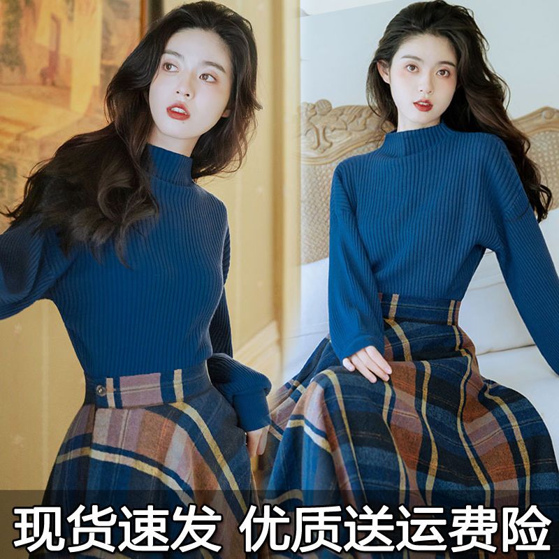 Single/Suit Sweater Women's Two-piece Set High-end Women's Clothes Frosty Wind Autumn Clothes Celebrity Style Dresses Autumn and Winter Wear