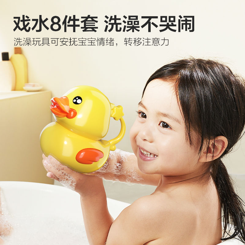 儿童宝宝洗澡玩具宝宝戏水抖音小黄鸭水池花洒喷水枪宝宝婴儿套装