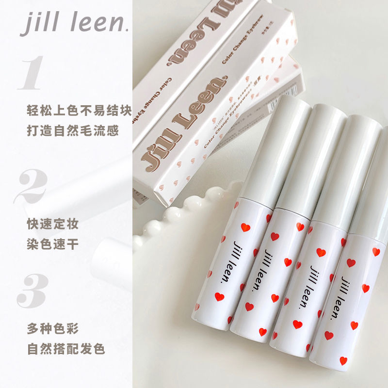 JILL LEEN染眉膏自然持久防水持妆不脱色眉粉眉毛雨衣新手学生