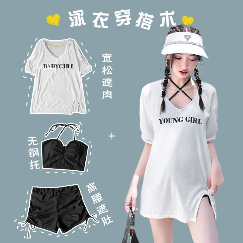 游泳衣女士罩衫分體式三件套顯瘦遮肉防曬衣泡溫泉黑色比基尼泳裝