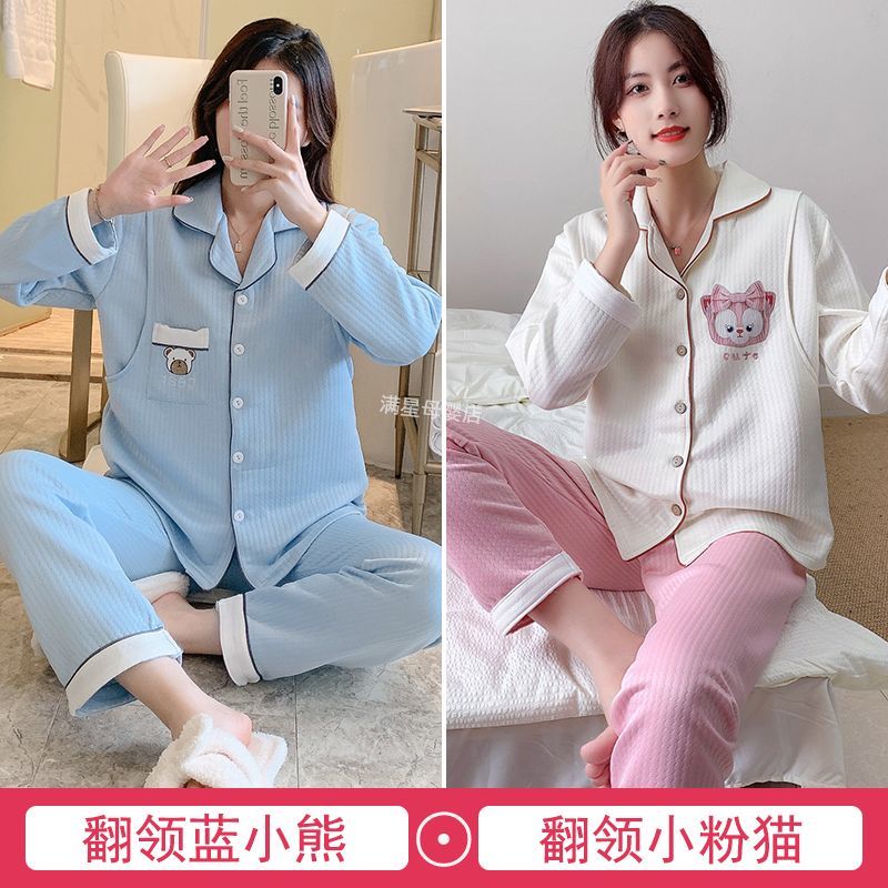 Confinement clothing air cotton spring, autumn and winter thickened warm pregnant pajamas female 10 postpartum breastfeeding 11 confinement suit 12