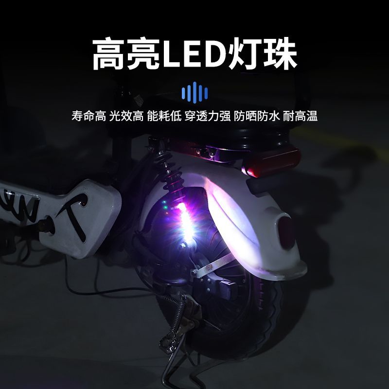 电动摩托车网红飞机灯频闪警示尾灯爆闪灯免接线自行车装饰闪光灯