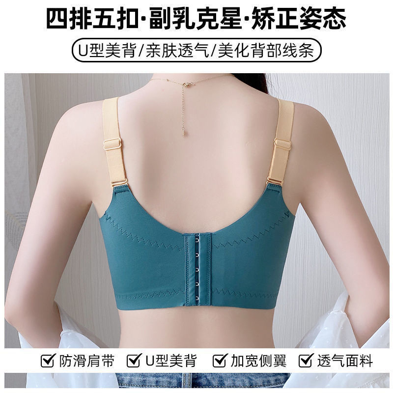 Adjustable beauty salon underwear women's small chest gathered side breasts anti-sagging correction anti-expansion side magnetic therapy bra