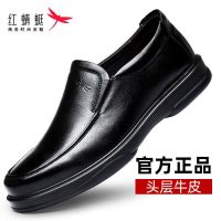 红蜻蜓男鞋真皮软底商务休闲皮鞋中老年一脚蹬低帮套脚防滑爸爸鞋