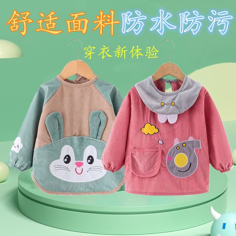 秋冬新款防水寶寶罩衣反穿衣兒童圍兜圍嘴小孩護衣倒褂男女童罩衣