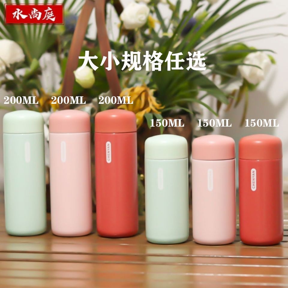 304 food-grade mini insulation cup slender and small ins girls, men and women, student water cup, portable and lettering
