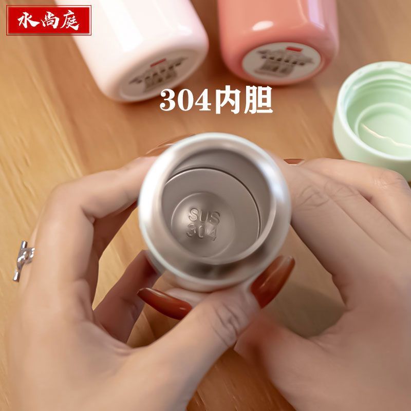 304 food-grade mini insulation cup slender and small ins girls, men and women, student water cup, portable and lettering