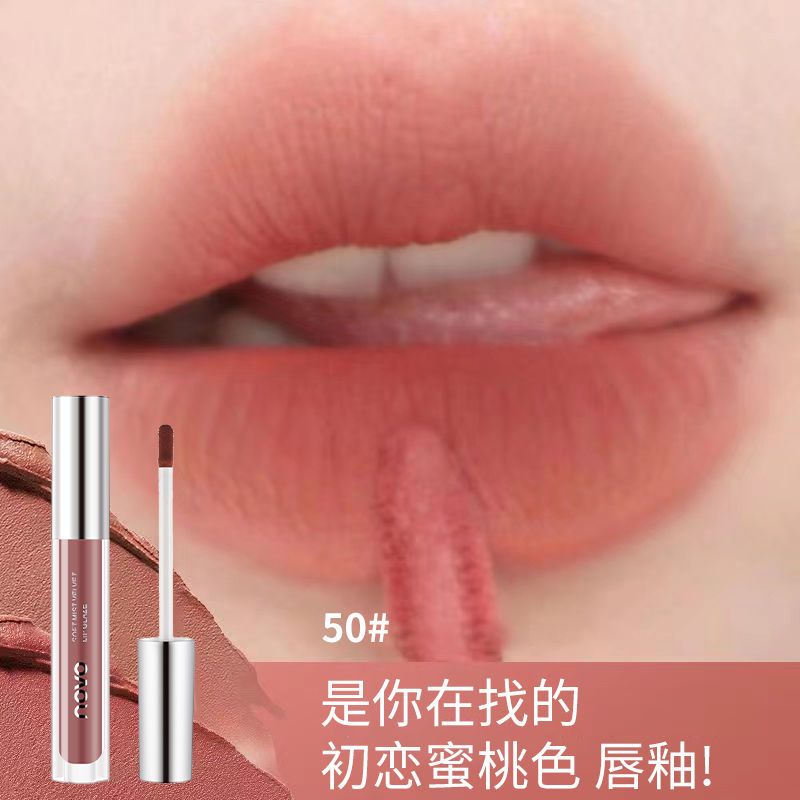 NOVO唇釉不沾杯不掉色口紅ins學生素顏顯白啞光霧面顯白淡妝必備
