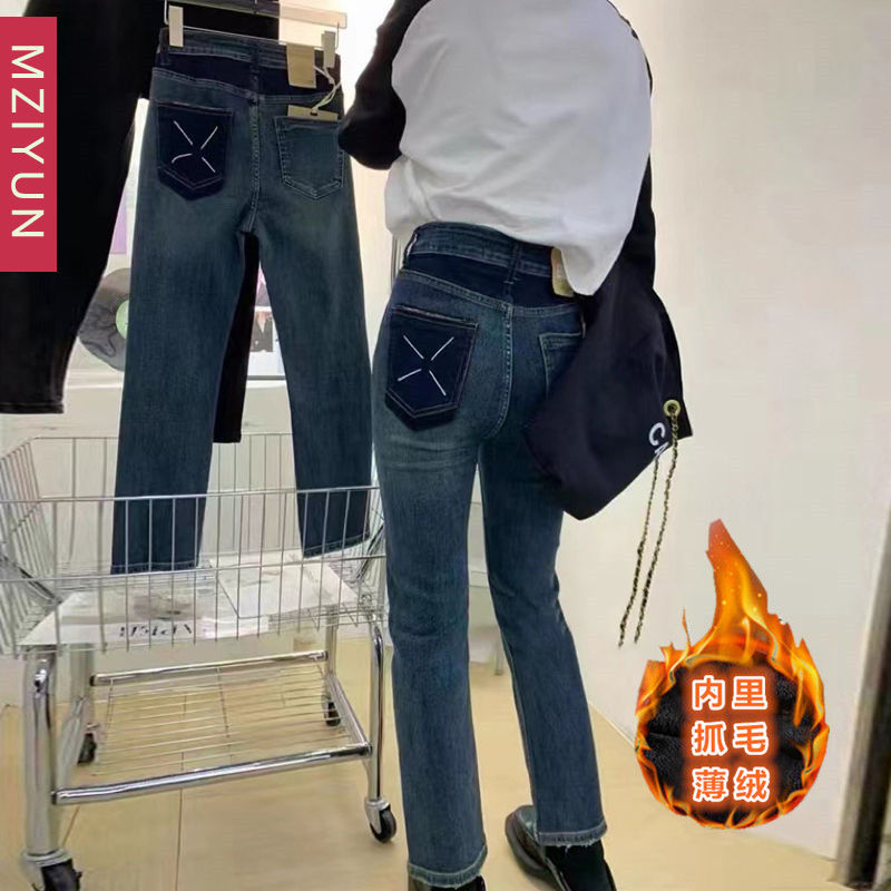 牛仔褲女秋冬新款加絨高腰顯瘦直筒九分褲撞色復古藍煙管褲子