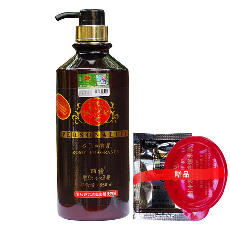 羅馬香療洗髮水護髮素沐浴露套裝正品去屑止癢控油持久留香850ML
