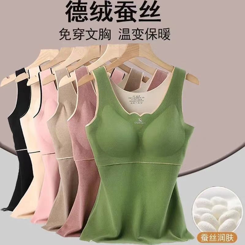 【免穿文胸】德絨發熱保暖背心女加絨加厚薄絨秋冬塑形保暖內衣女
