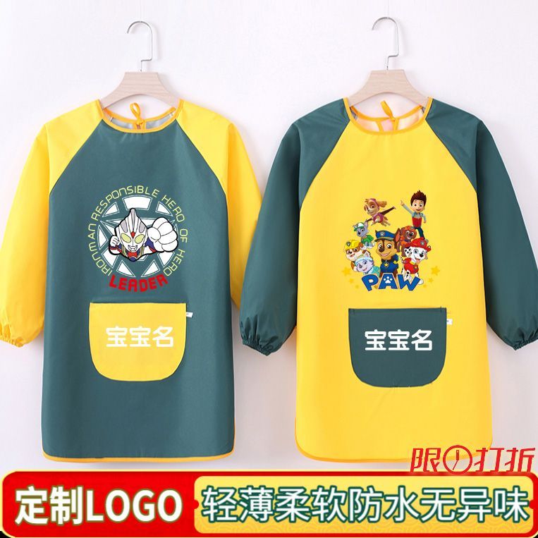 幼兒園繪畫防水圍裙秋冬中大童定製罩衣兒童畫畫衣定製logo反穿衣