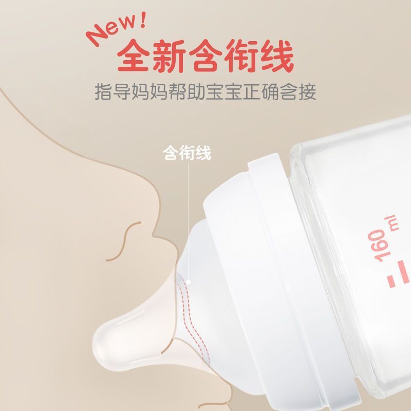 【奶嘴3个装】宽口径含衔奶嘴超柔软仿母乳防胀气防呛硅橡胶