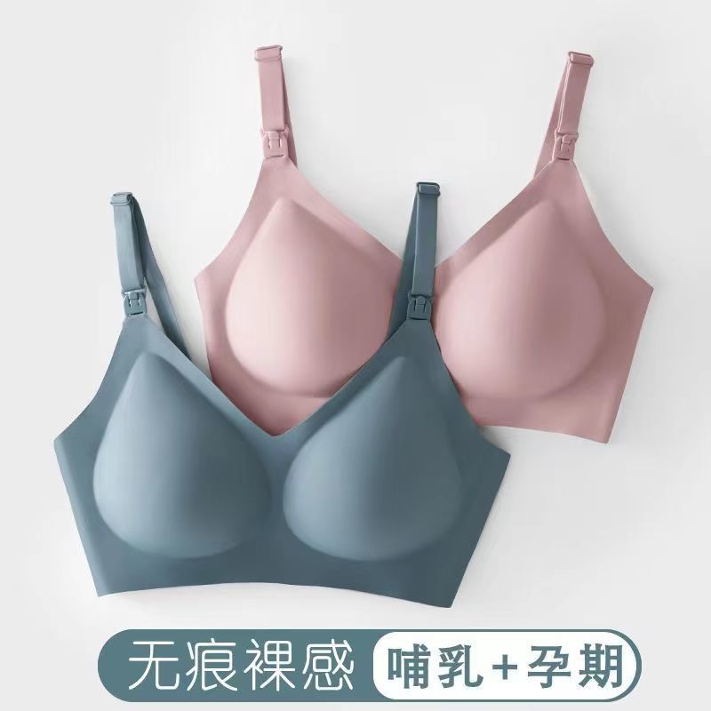 孕婦哺乳內衣女懷孕期專用聚攏防下垂上托睡覺可穿產後餵奶文胸罩