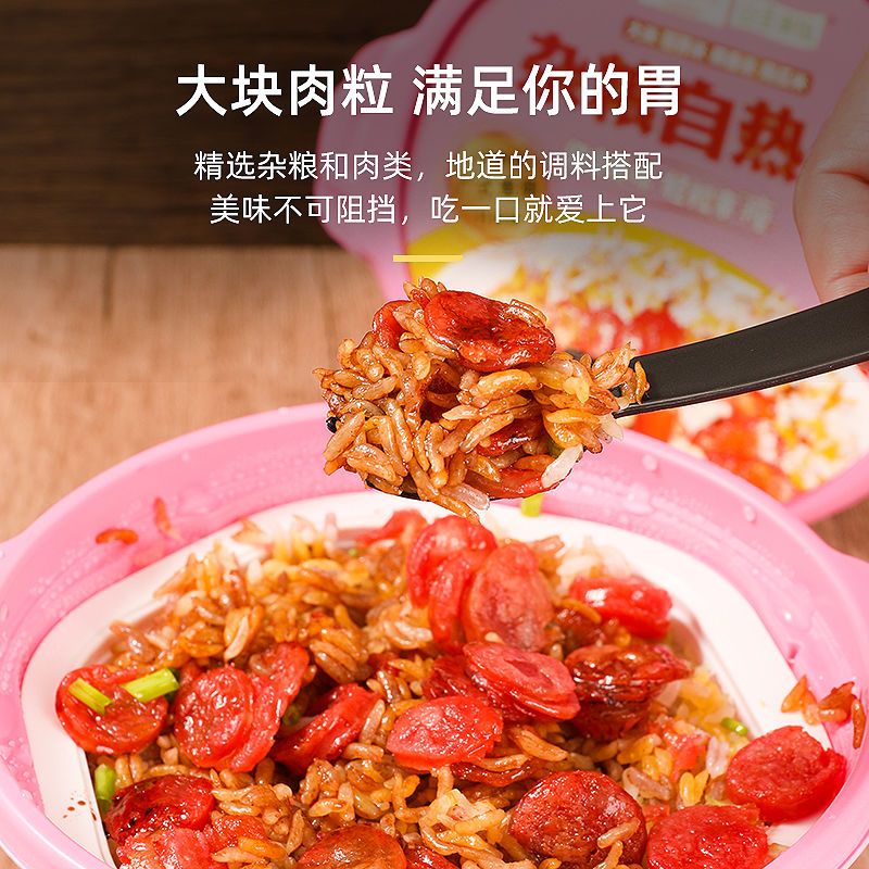 正品自加热煲仔饭方便米饭粗粮减脂荞麦面杂粮米饭低加糖健身代餐