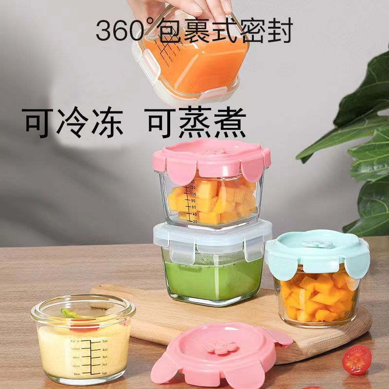 寶寶輔食盒可加熱蒸煮儲存碗冷凍保鮮碗玻璃碗透明耐高溫兒童餐具