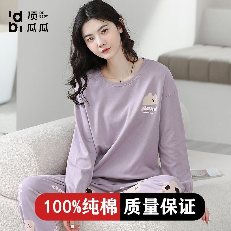 睡衣女春秋季純棉長袖卡通甜美厚款可外穿全棉家居服女套裝