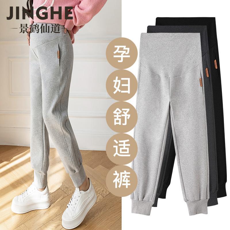 Velvet and thickened maternity pants for autumn and winter, large size casual pants for outer wear, winter loose sports pants and sweatpants for maternity wear