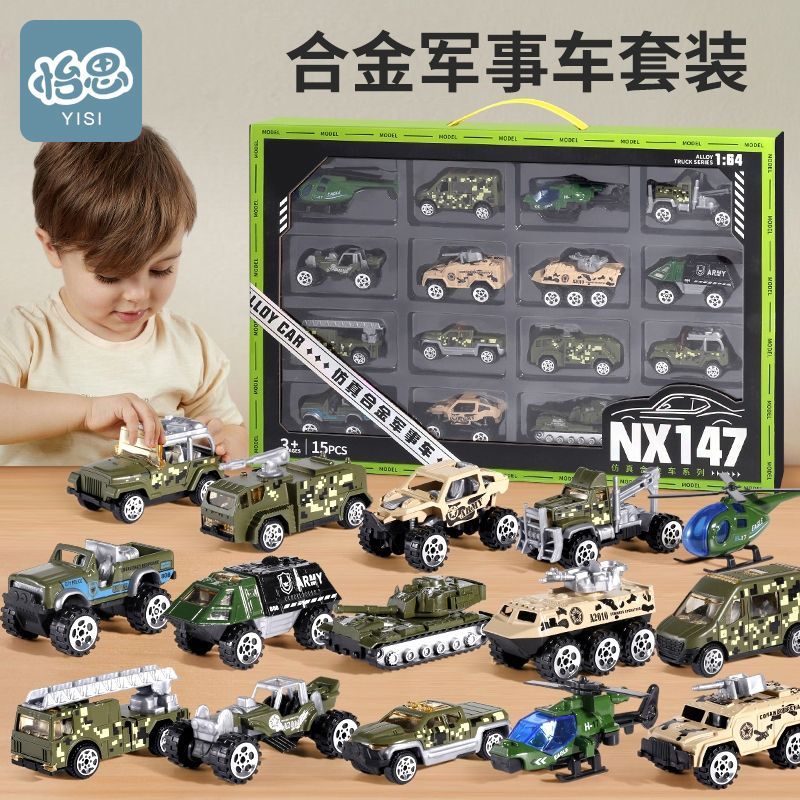 儿童迷你合金小汽车玩具车套装模型男孩军事飞机消防工程车挖掘机