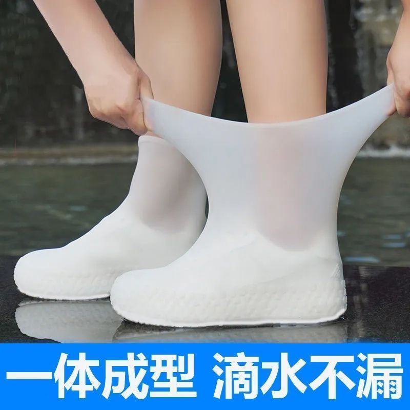 【防水鞋套】硅胶防滑雨鞋套防滑超厚耐磨户外防水防雨男女雨靴套