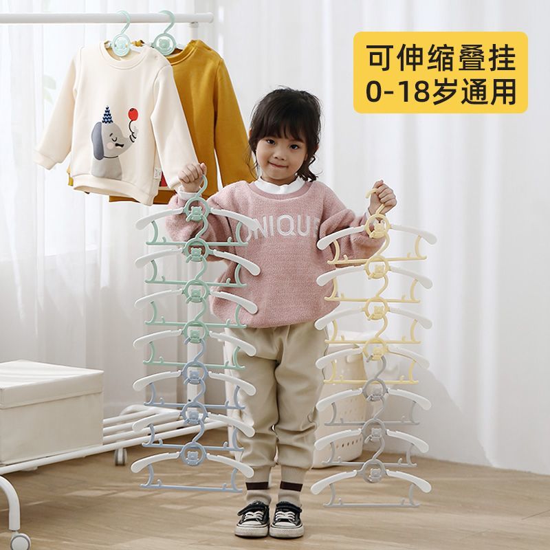 儿童衣架可伸缩多功能婴儿宝宝新生小孩专用小衣架家用晾挂衣撑子