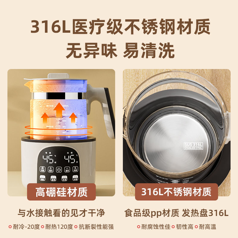 Changhong thermostat kettle baby milk fully automatic 24 hours household kettle warmer milk adjuster artifact