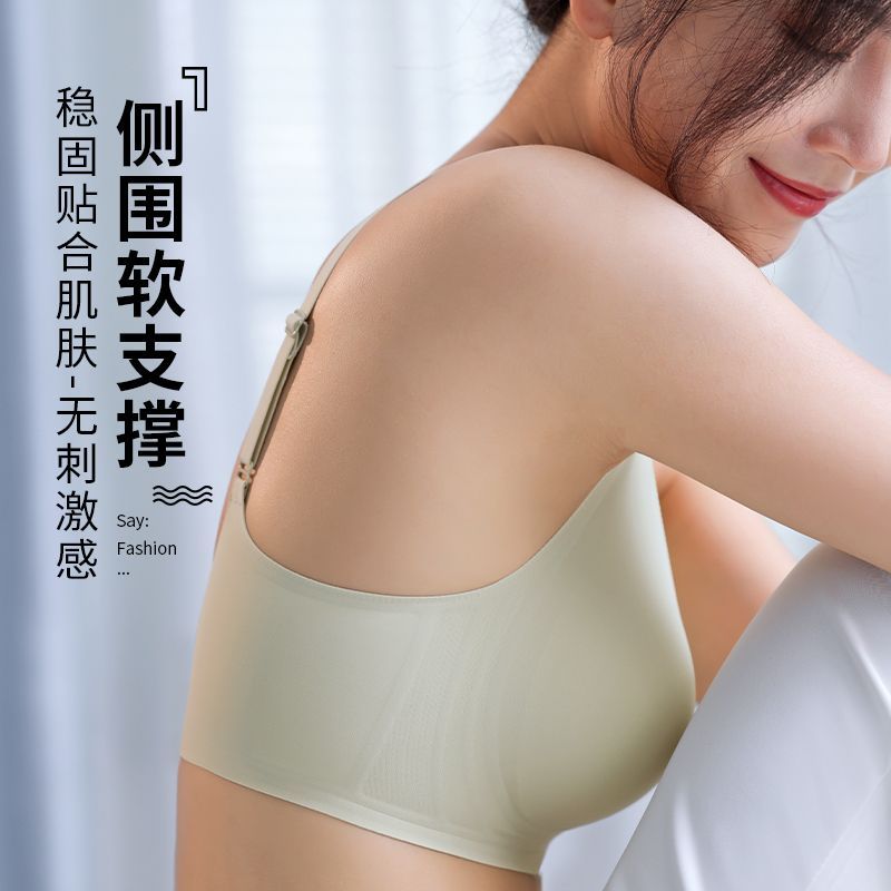 Doramie seamless underwear women's sports small chest push-up bra collection breast anti-sagging no steel ring sleep bra