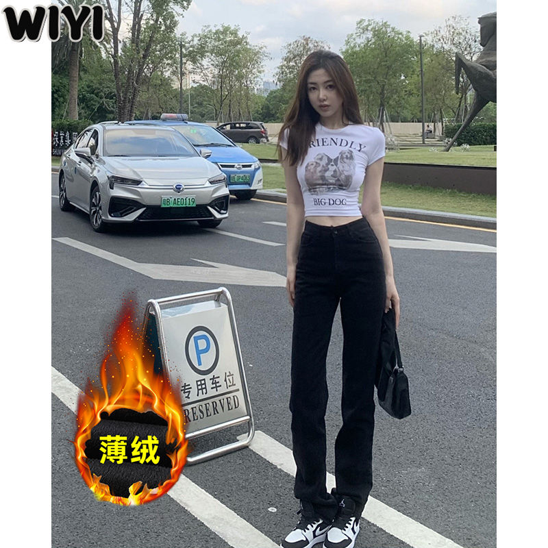WIYI 黑色直筒牛仔褲女秋冬新款加絨高腰chic港味顯高加長拖地褲