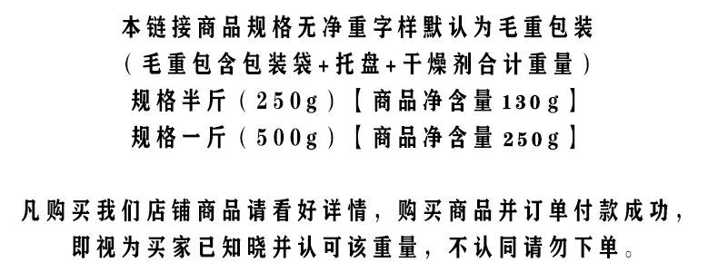 【鸡油菌干货】黄金菇榆黄菌干云南特产非野生菌正品保障新货