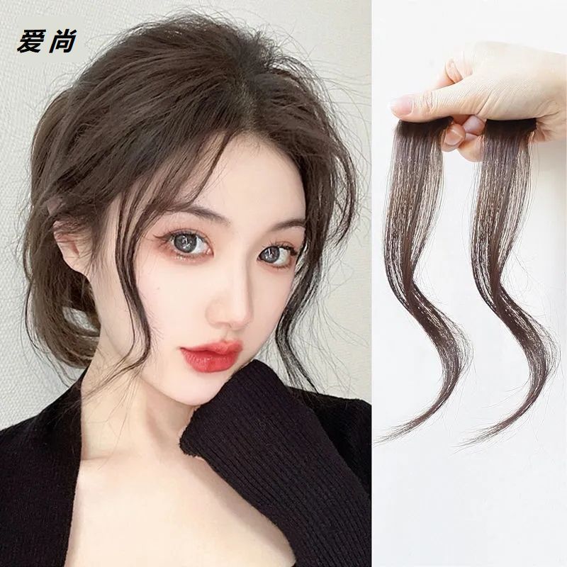 龍鬚劉海假髮片女網紅中分假髮八字劉海仿發留海假髮女自然假劉海