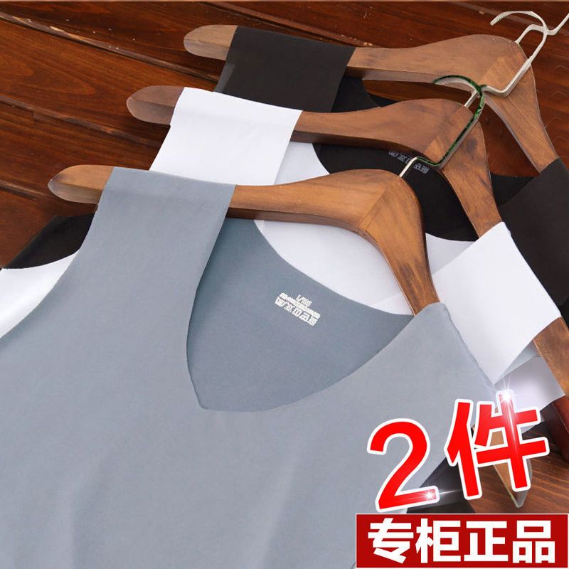 1/2 piece summer men's vest men's short-sleeved seamless vest sleeveless ice silk T-shirt sports large size waistcoat clothes