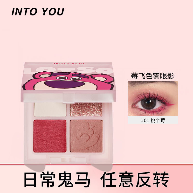 INTOYOU四色眼影盤草莓熊聯名高級感純欲風小巧便攜平價學生黨