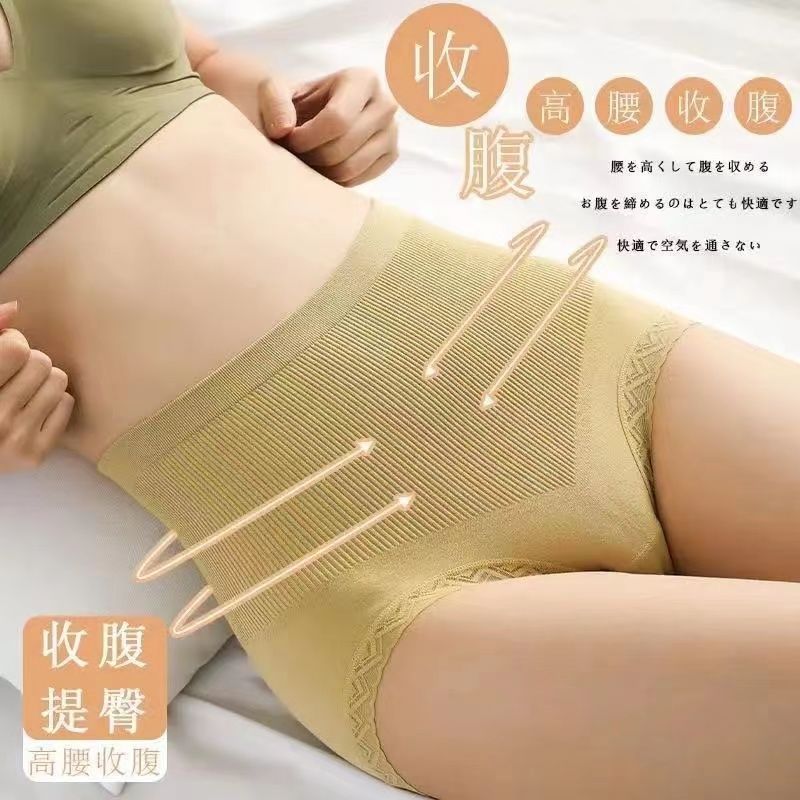 高腰無痕內褲女收腹提臀褲衩舒適收腹褲秋冬束腰抗菌純棉檔三角褲