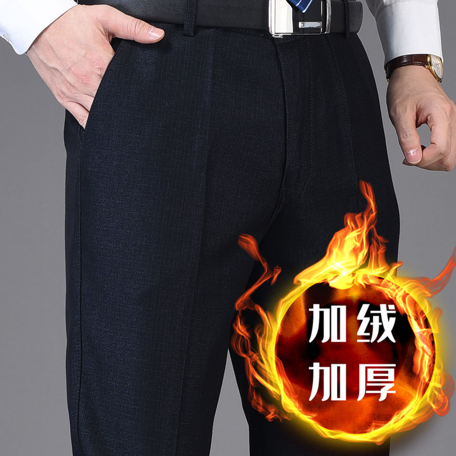 中老年冬季褲子男加絨休閒褲加厚深襠男褲中年人秋季男裝爸爸長褲