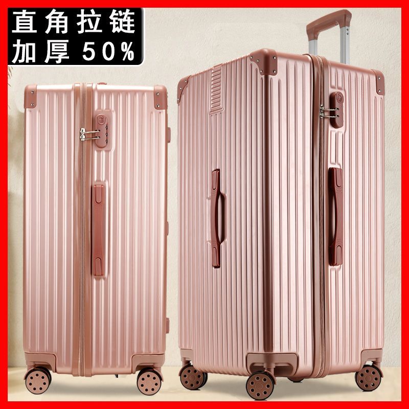 高颜值行李箱女大容量超大80寸密码箱拉杆箱男旅行皮箱子结实耐用